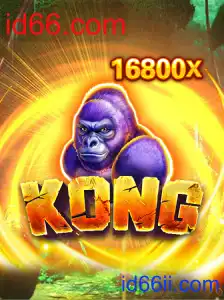 Kong